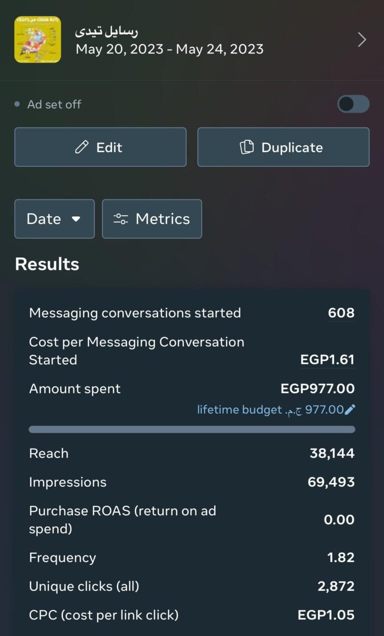 WhatsApp Image 2024-06-23 at 5.13.27 AM