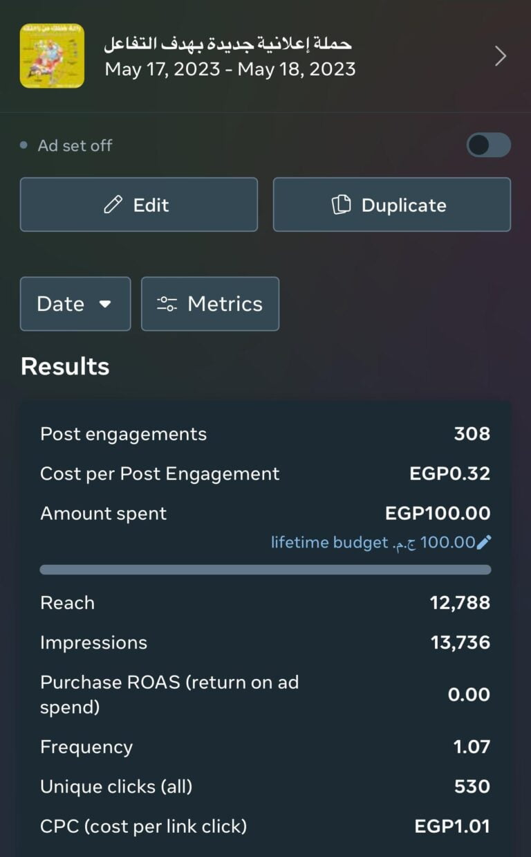 WhatsApp Image 2024-06-23 at 5.13.32 AM