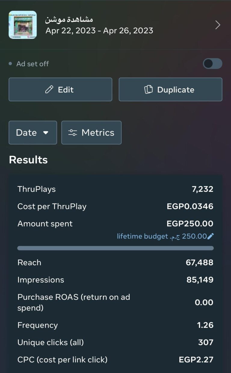 WhatsApp Image 2024-06-23 at 5.13.41 AM (1)