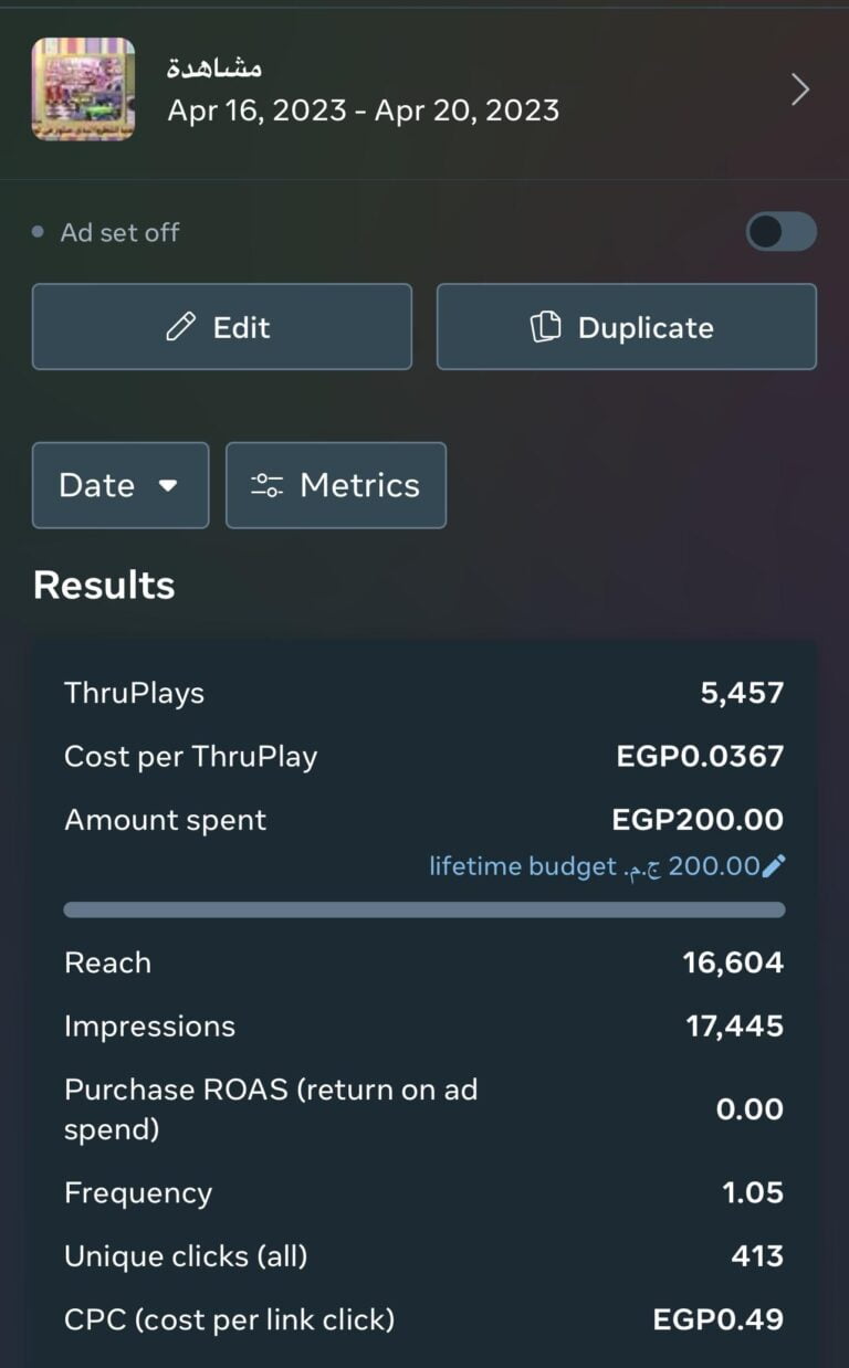 WhatsApp Image 2024-06-23 at 5.13.43 AM