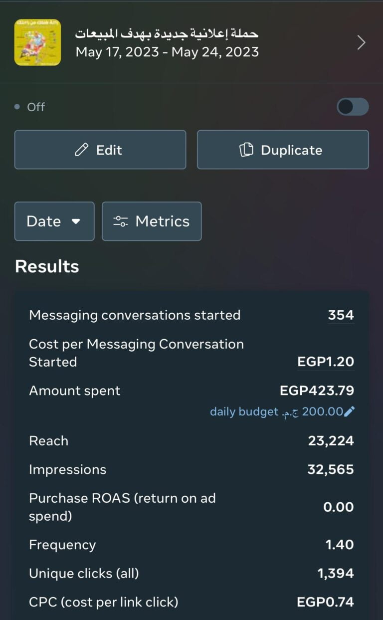 WhatsApp Image 2024-06-23 at 5.14.15 AM