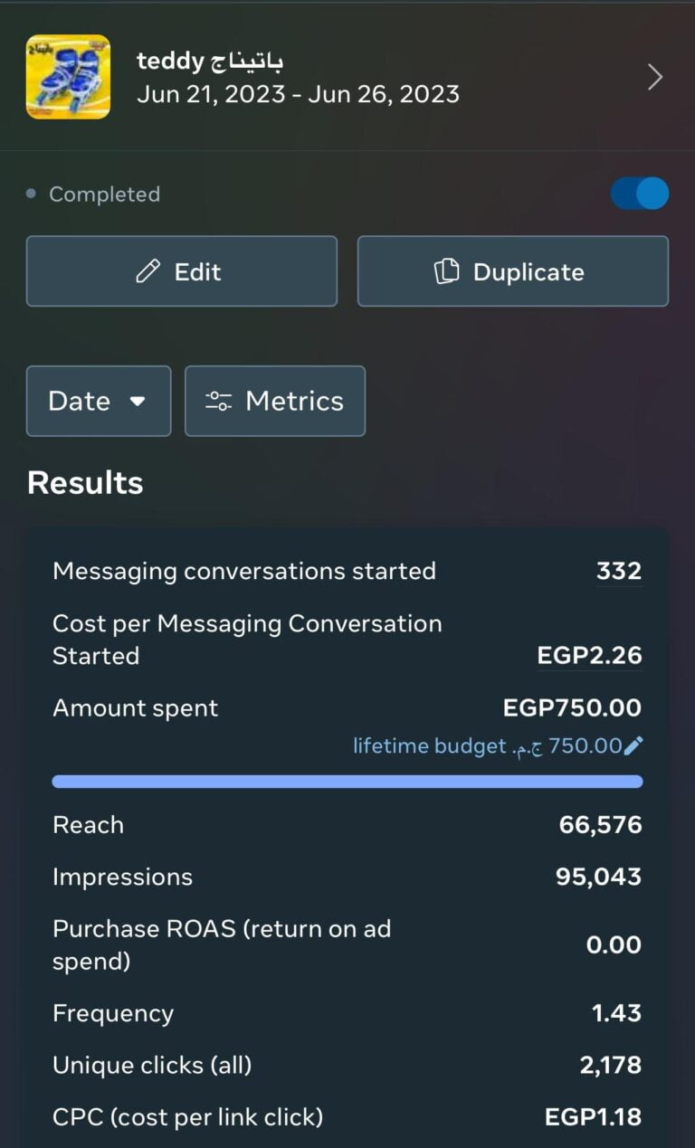 WhatsApp Image 2024-06-23 at 5.15.35 AM (1)