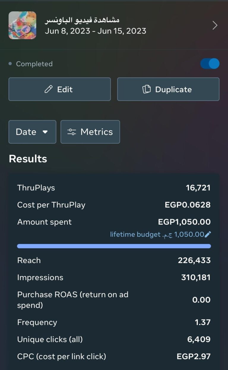 WhatsApp Image 2024-06-23 at 5.15.36 AM (2)