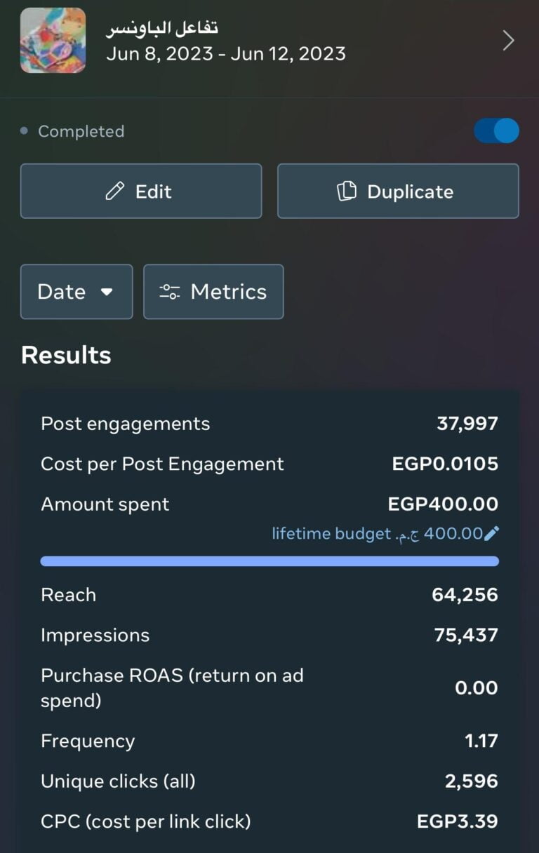 WhatsApp Image 2024-06-23 at 5.15.36 AM