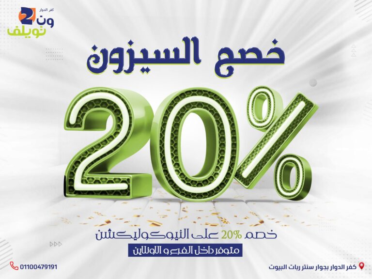 449412916_122155122662190064_4488437211509852041_n