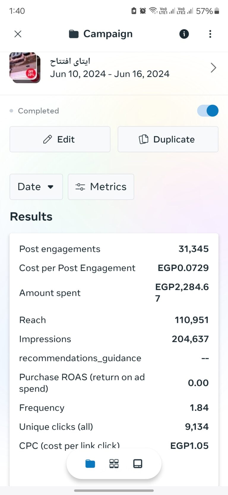 Screenshot_20240727_134046_Meta Ads