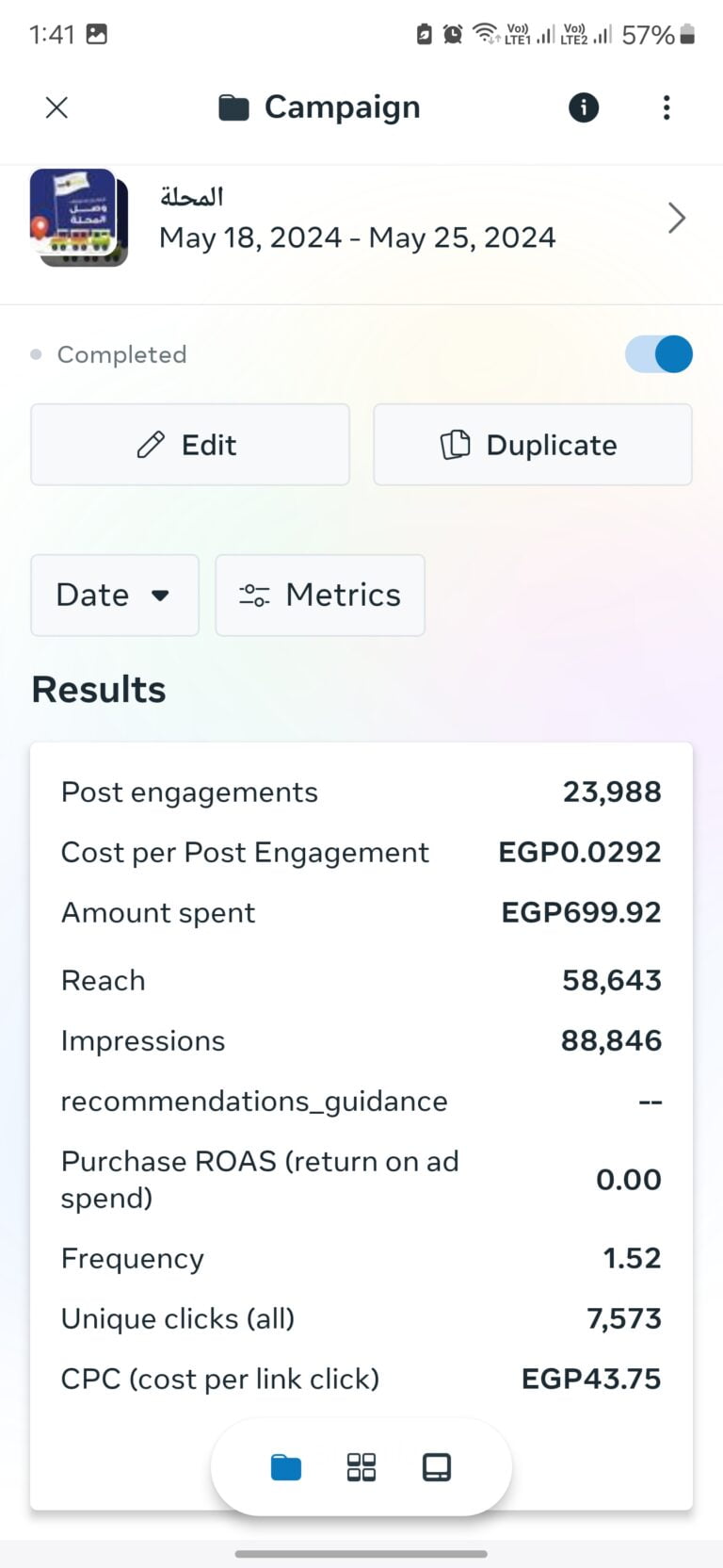 Screenshot_20240727_134143_Meta Ads