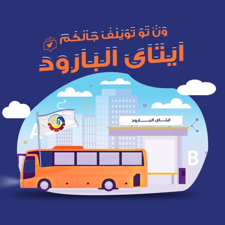 WhatsApp Image 2024-05-26 at 21.41.11_d018c8a7